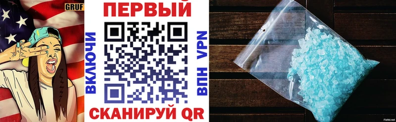 закладка  мега ссылка  Амфетамин 97%  Ступино 