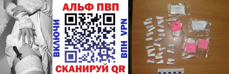 Альфа ПВП СК КРИС  Ступино 