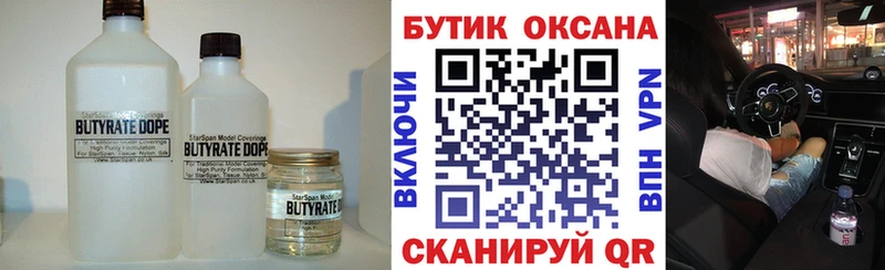 omg зеркало  Ступино  БУТИРАТ буратино 