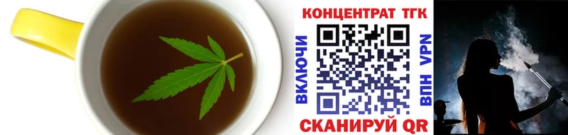 Cannafood конопля Ступино