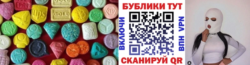 ЭКСТАЗИ mix  купить наркотики цена  kraken как зайти  Ступино 