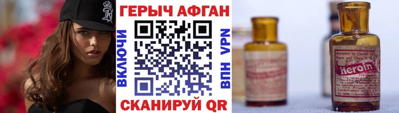 hydra маркетплейс  Ступино  Героин Heroin 