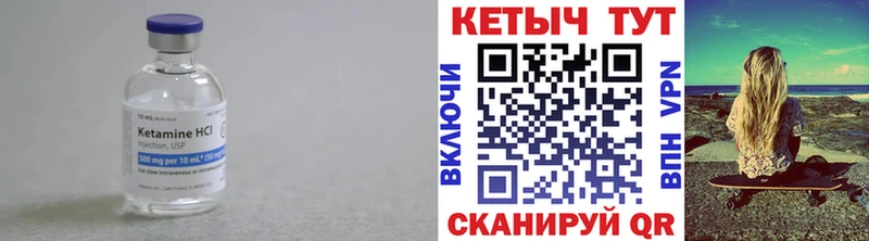 blacksprut зеркало Ступино КЕТАМИН VHQ