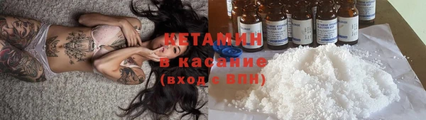 COCAINE Инсар