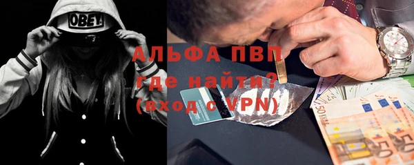 ALPHA PVP Алзамай