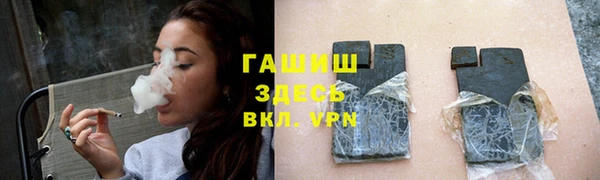трава Алексеевка