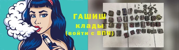 трава Алексеевка