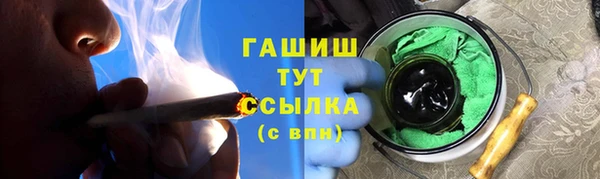 марихуана Абаза