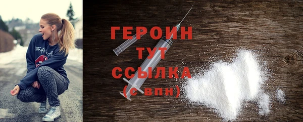 марихуана Абаза