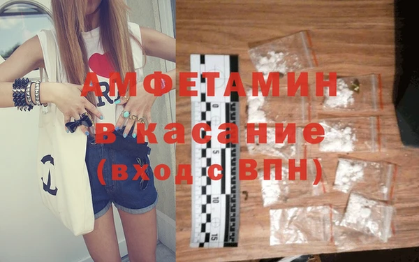 трава Алексеевка