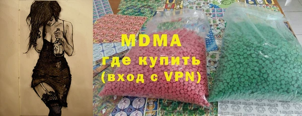 МДПВ Абинск
