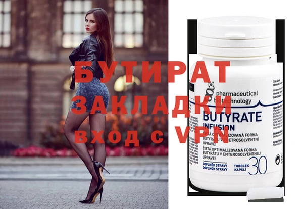 марихуана Абаза