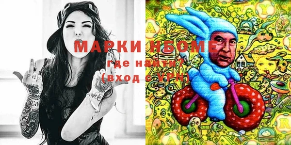 марихуана Абаза