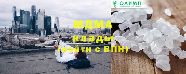 марихуана Абаза