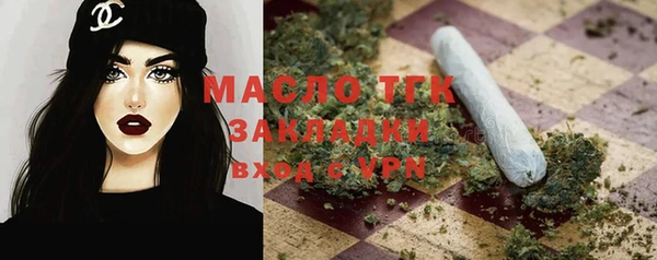 марихуана Абаза