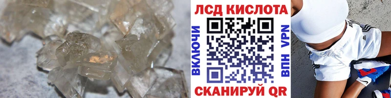 ЛСД экстази кислота  Ступино 