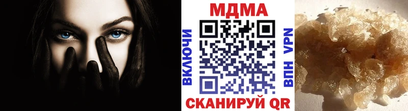 MDMA VHQ shop формула Ступино