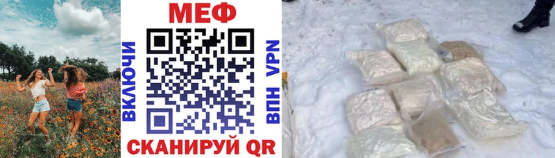 где продают   Ступино  KRAKEN ссылка  МЯУ-МЯУ 4 MMC 