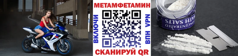 кракен сайт  Ступино  МЕТАМФЕТАМИН Декстрометамфетамин 99.9% 