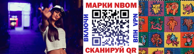наркотики  Ступино  дарк нет официальный сайт  Марки 25I-NBOMe 1,5мг 