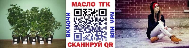Дистиллят ТГК вейп  как найти наркотики  Ступино 