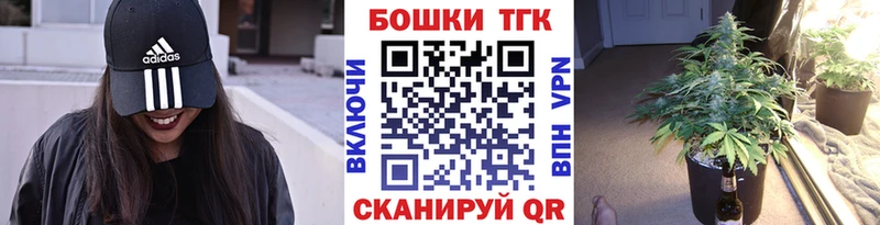 наркотики  Ступино  Канабис гибрид 